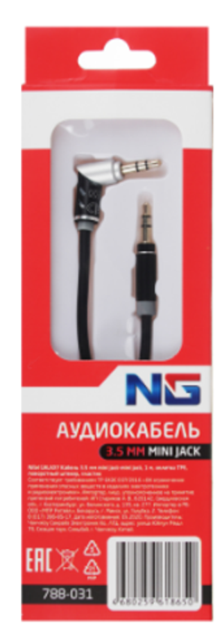Шнур AUX  3,5мм 1,5м mini jack NEW GALAXY 788045