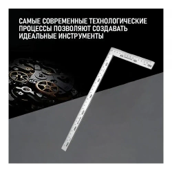Угольник стальной 150x300 мм, HARDEN