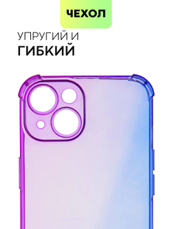 Чехол BROSCORP для Apple iPhone 14 оптом (арт. IP14-HARD-TPU-VIOLET-BLUE)