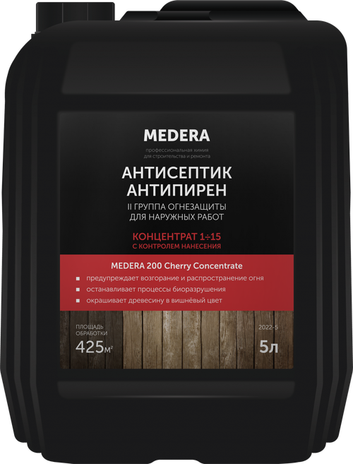 2023-5 Medera 200 Cherry  5л, Огнебиозащита для древесины