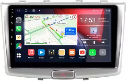 Магнитола для Haval H6 2014+ - Canbox 1064 Android 10, 8-ядер, SIM-слот