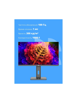 CBR LCD Монитор 27" MB-2701, IPS, FHD 1920x1080, 100Гц, Динамики 2*3W, HAS, Pivot, 1*DP/1*HDMI/1*VGA, внутренний БП, FreeSync, черный, кабель HDMI 1.5м [LCD-MB2701-OPC]