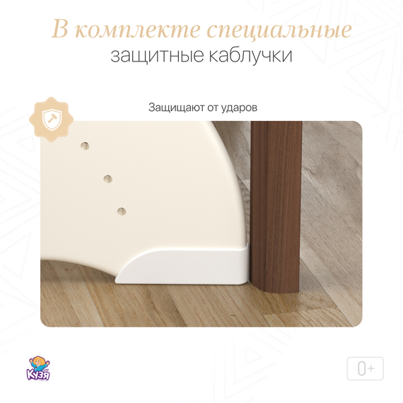 Растущий стул "ПАВЛИН", слоновая кость (Фабрика Друг Кузя) - фото: 10 Растущий стул "ПАВЛИН", слоновая кость - фото: 10