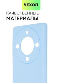 Чехол BROSCORP для Honor X9a (арт. HW-HX9A(5G)-COLOURFUL-LIGHTBLUE)