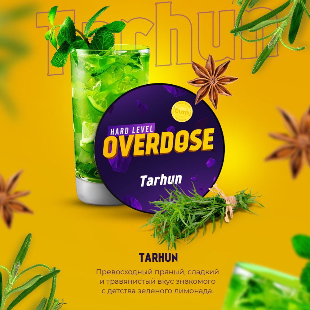 Overdose Tarhun  (Лимонад тархун) 25г
