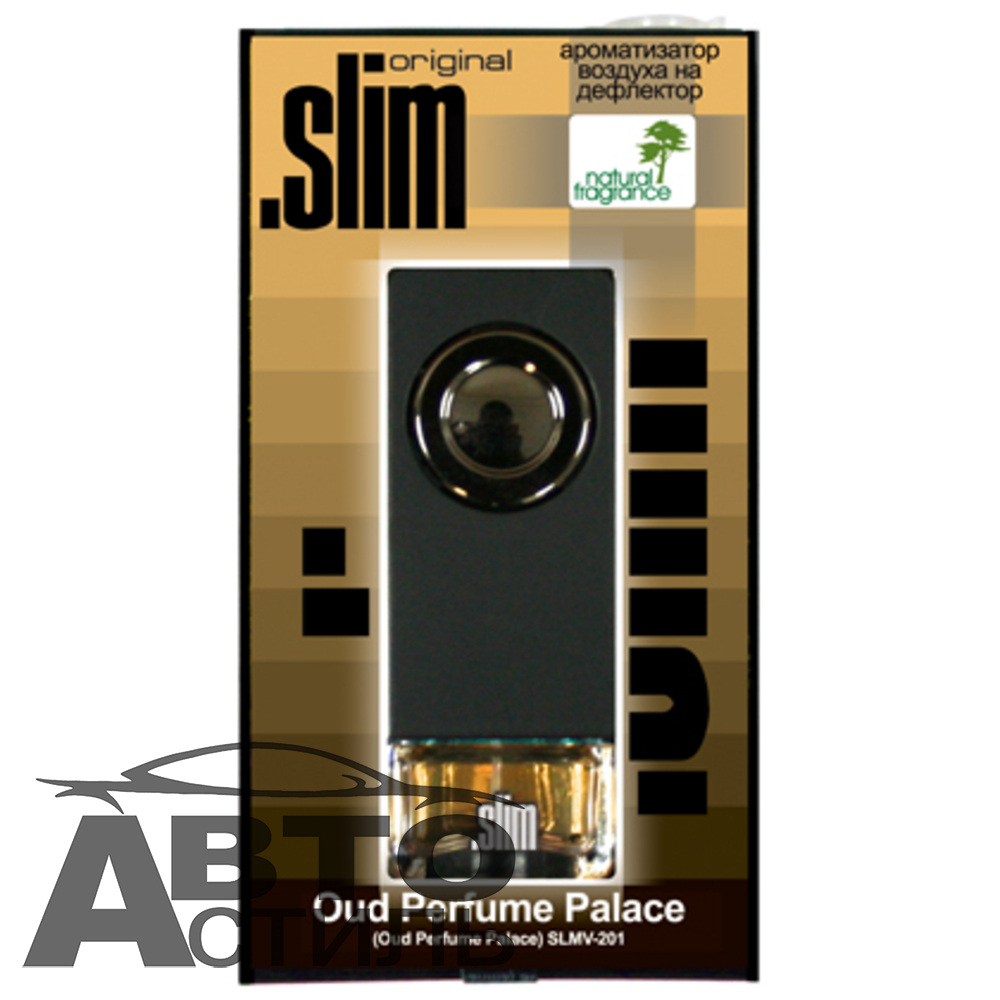 Ароматизатор на обдув SLIM - Oud Perfume Palace SLMV -201 (8мл)
