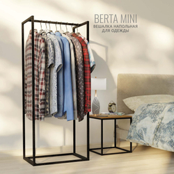 Вешалка напольная для одежды Berta mini