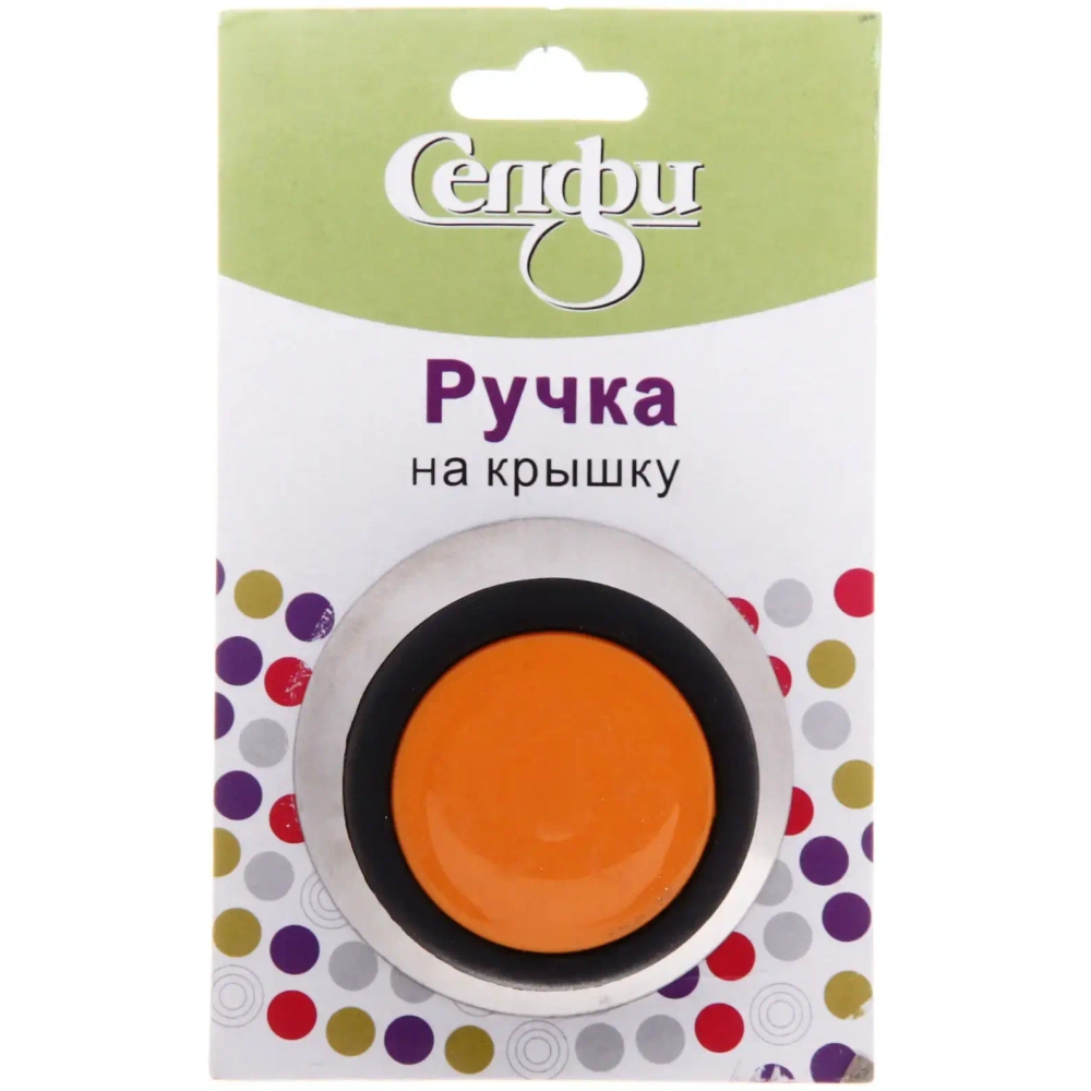 Ручка для крышки 6*3см кухонная, оранжевая