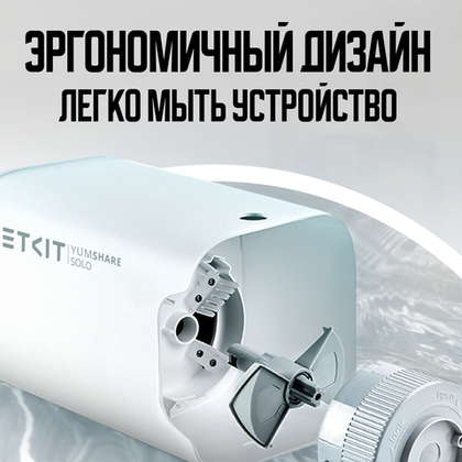 Автоматическая кормушка c видео камерой Fresh Element YumShare SOLO PETKIT