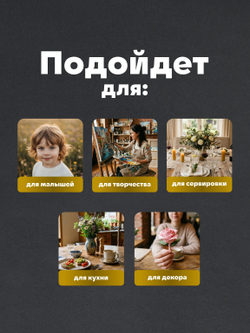 Салфетки бумажные праздничные трёхслойные для сервировки и декупажа Очарование на чёрном