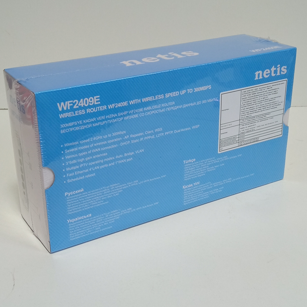 Wi-Fi роутер (беспроводной маршрутизатор) Netis WF2409E 300mbps