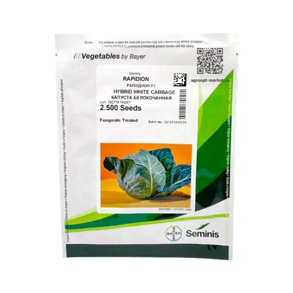 Рапидион F1 семена капусты белокочанной (Seminis / Семинис) – фото 5