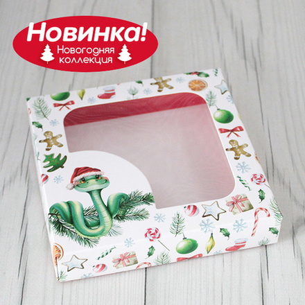Коробка для пряников "Змея" 15 х 15 х 3 см