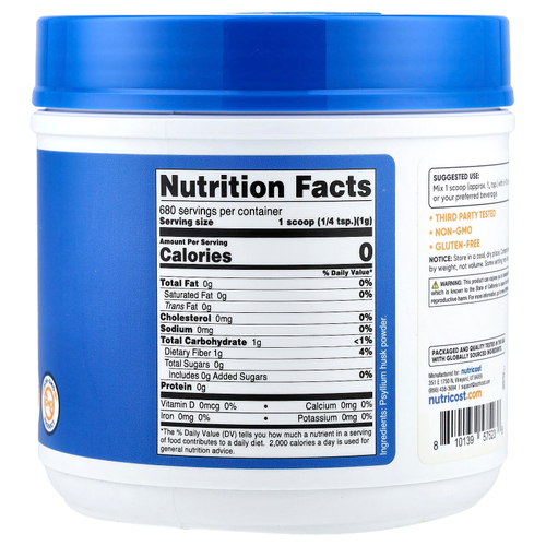 Nutricost, шелуха семян подорожника, без добавок, 680 г (24,3 унции)