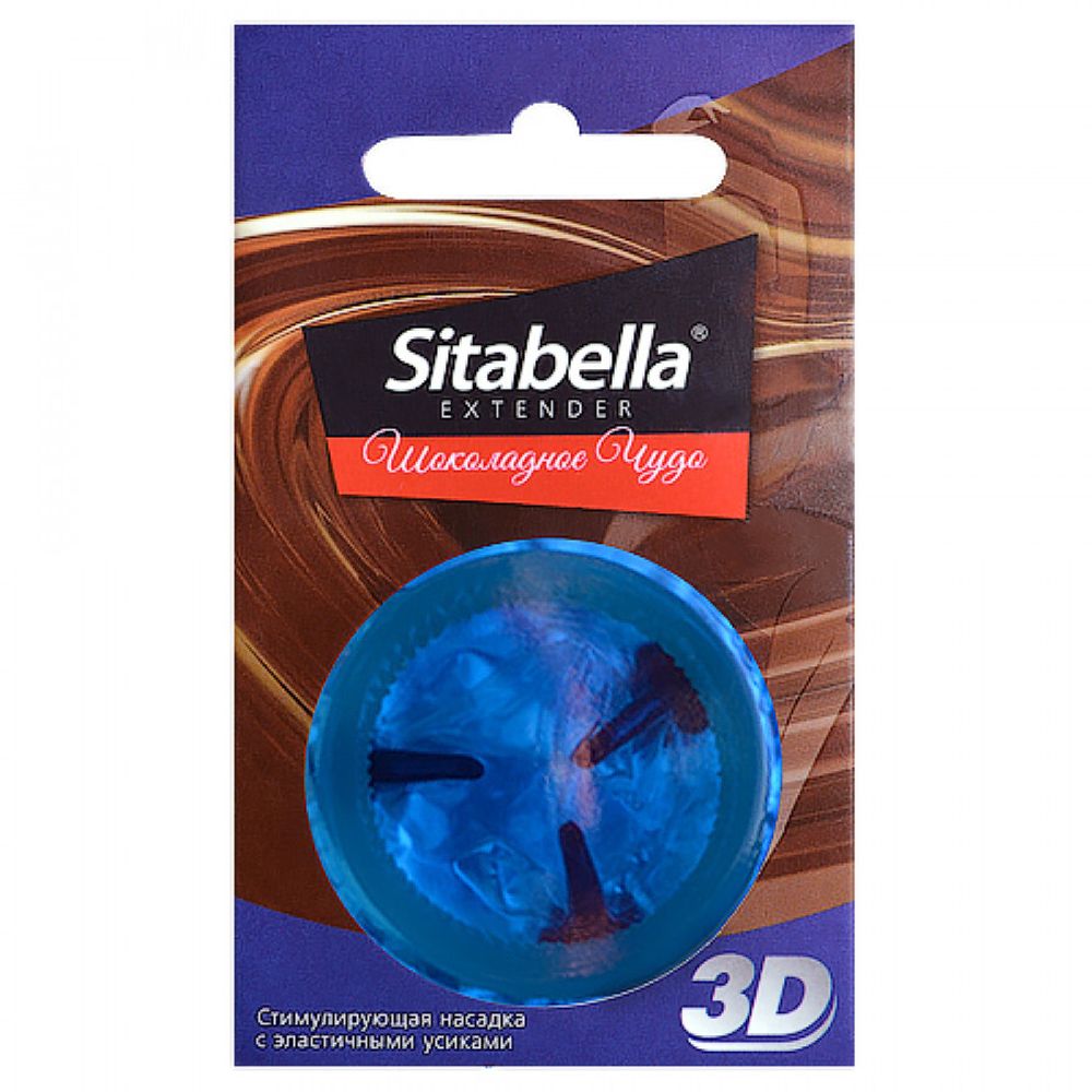 Насадка стимулирующая Sitabella 3D Шоколадное чудо с усиками 1 шт
