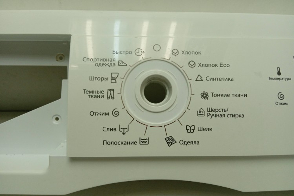 EWS1254E кт145 Лицевая панель для стиральной машины Electrolux 1552341 б/у