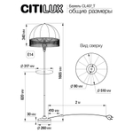 Citilux Базель CL407935T Торшер бронза со столиком и абажуром Вышивка