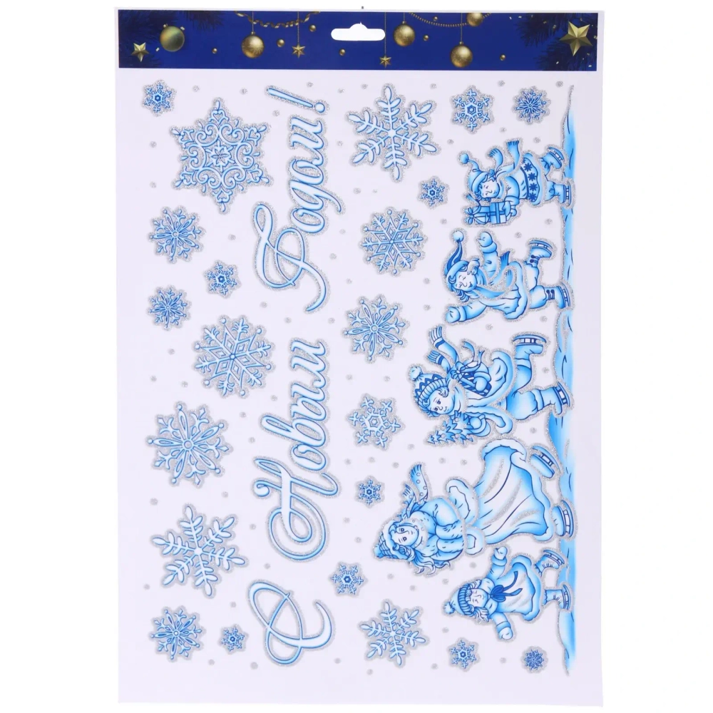 Наклейка на стекло «Волшебная зима» 41*19 см, микс