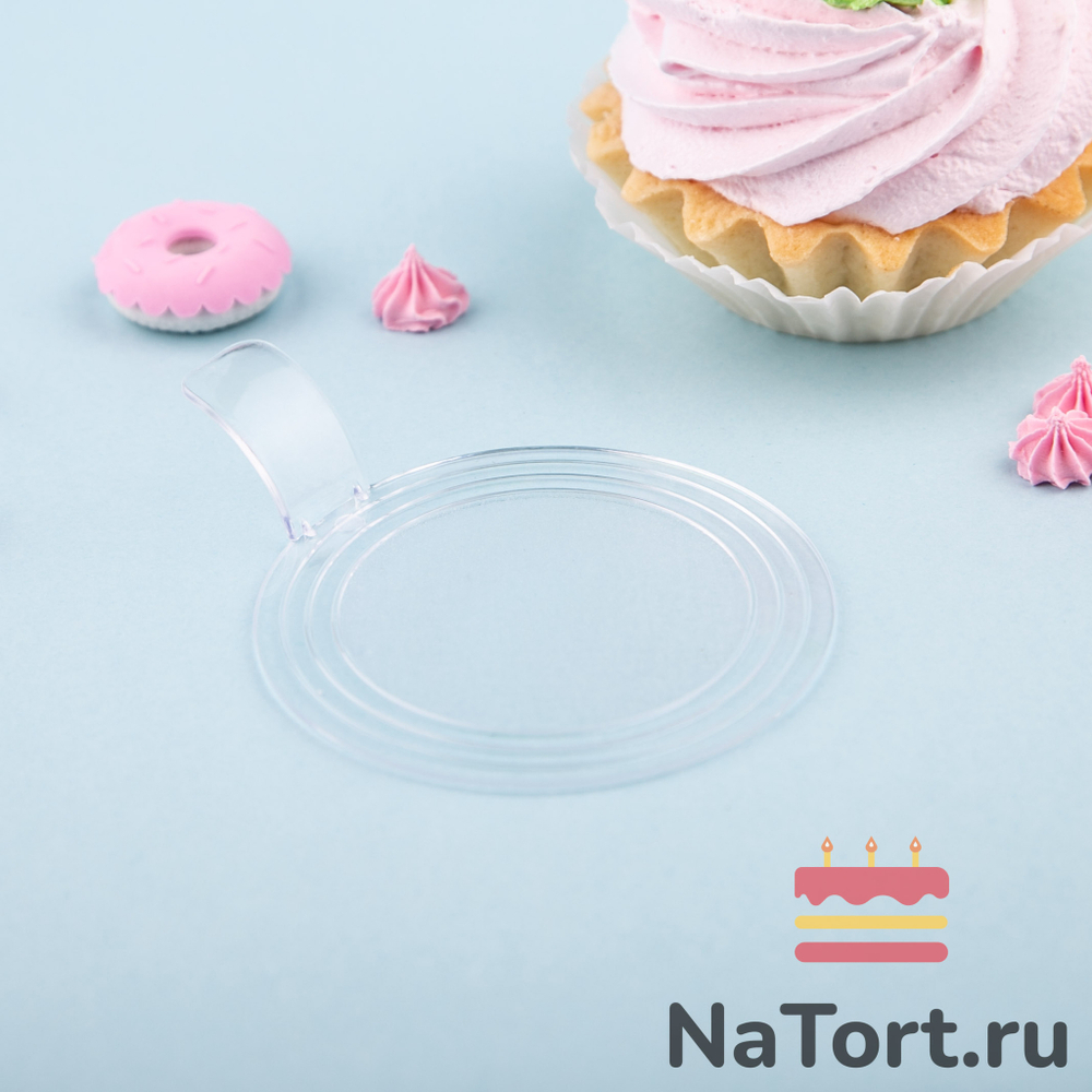Подложка пластиковая круглая с держателем (цвет Прозрачный)
