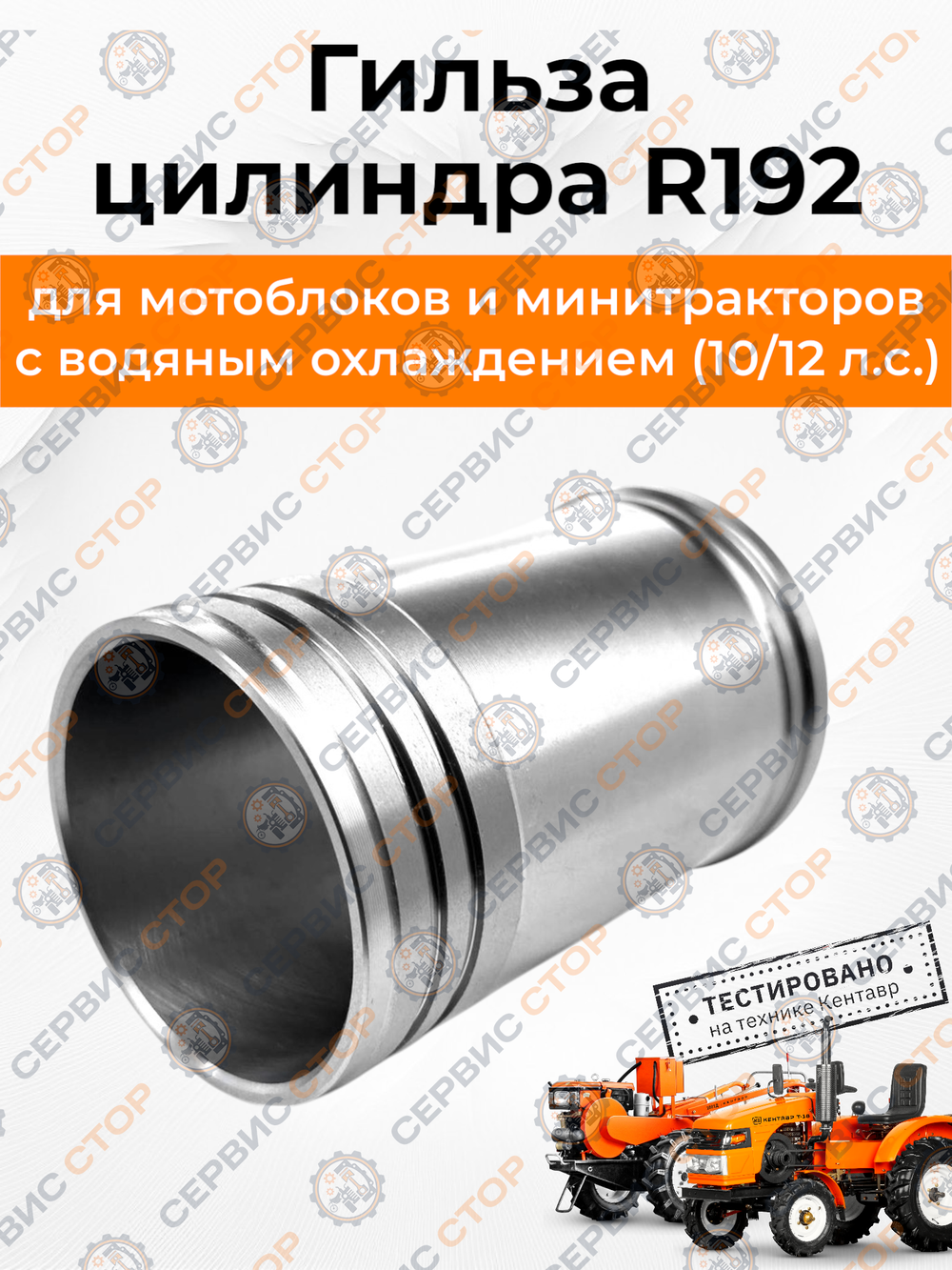 B135-192N-RT (3)