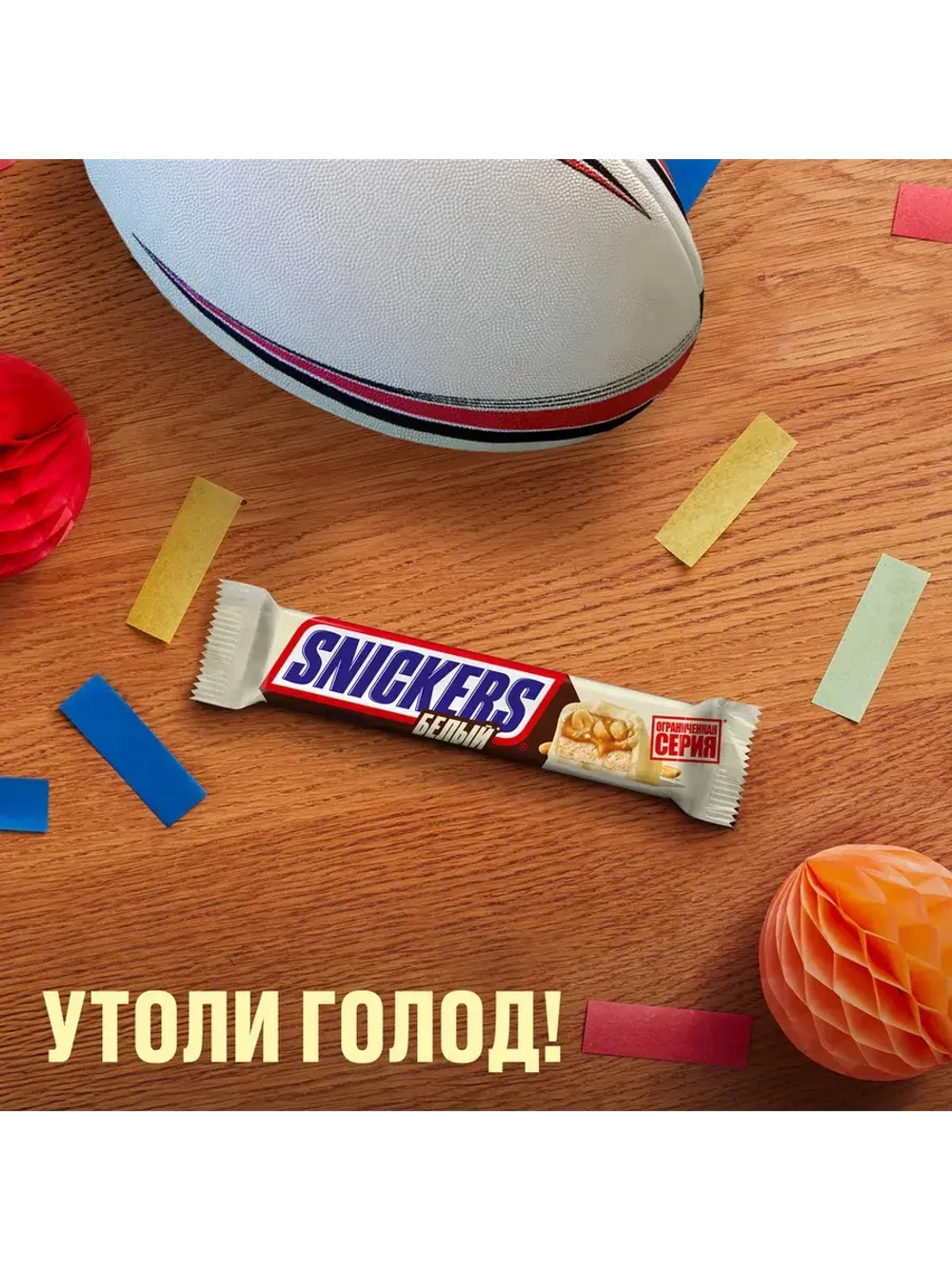 Шоколадные батончики Сникерс ассорти 81 г * 4 шт