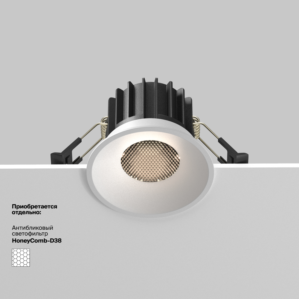 Встраиваемый светильник Technical DL058-12W-DTW-W