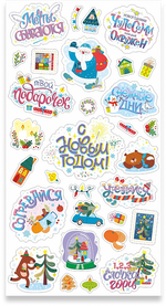 Детский новогодний подарок с символом года "Сладкая страна"