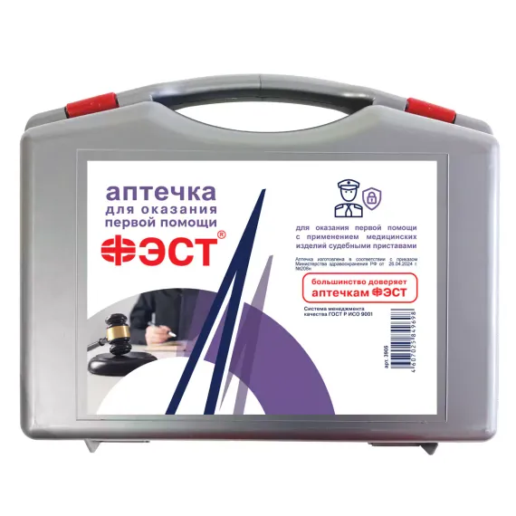 Аптечка индивидуальная для оказания первой помощи с применением медицинских изделий судебными приставами.приказ №208н футляр 4 
, арт. 3905