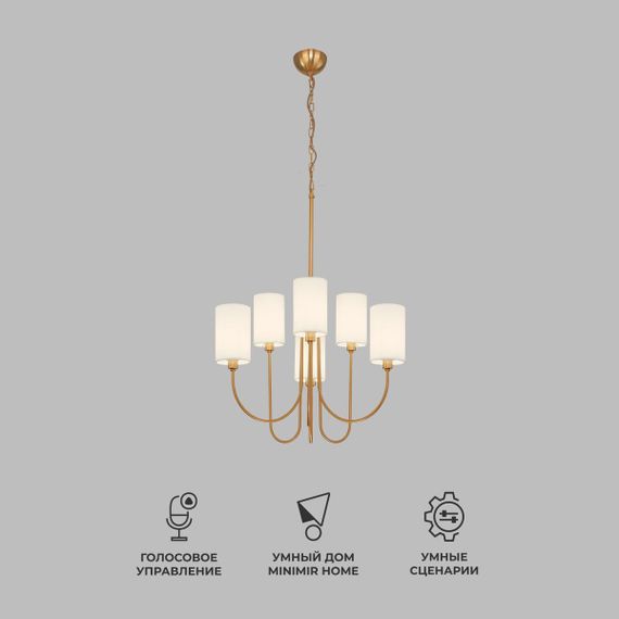 Подвесная люстра Eurosvet Abbey 60164/6 латунь Smart