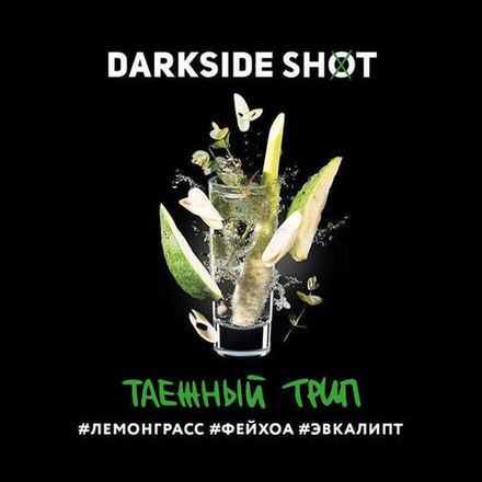 Darkside Shot - Таежный трип 30 гр.