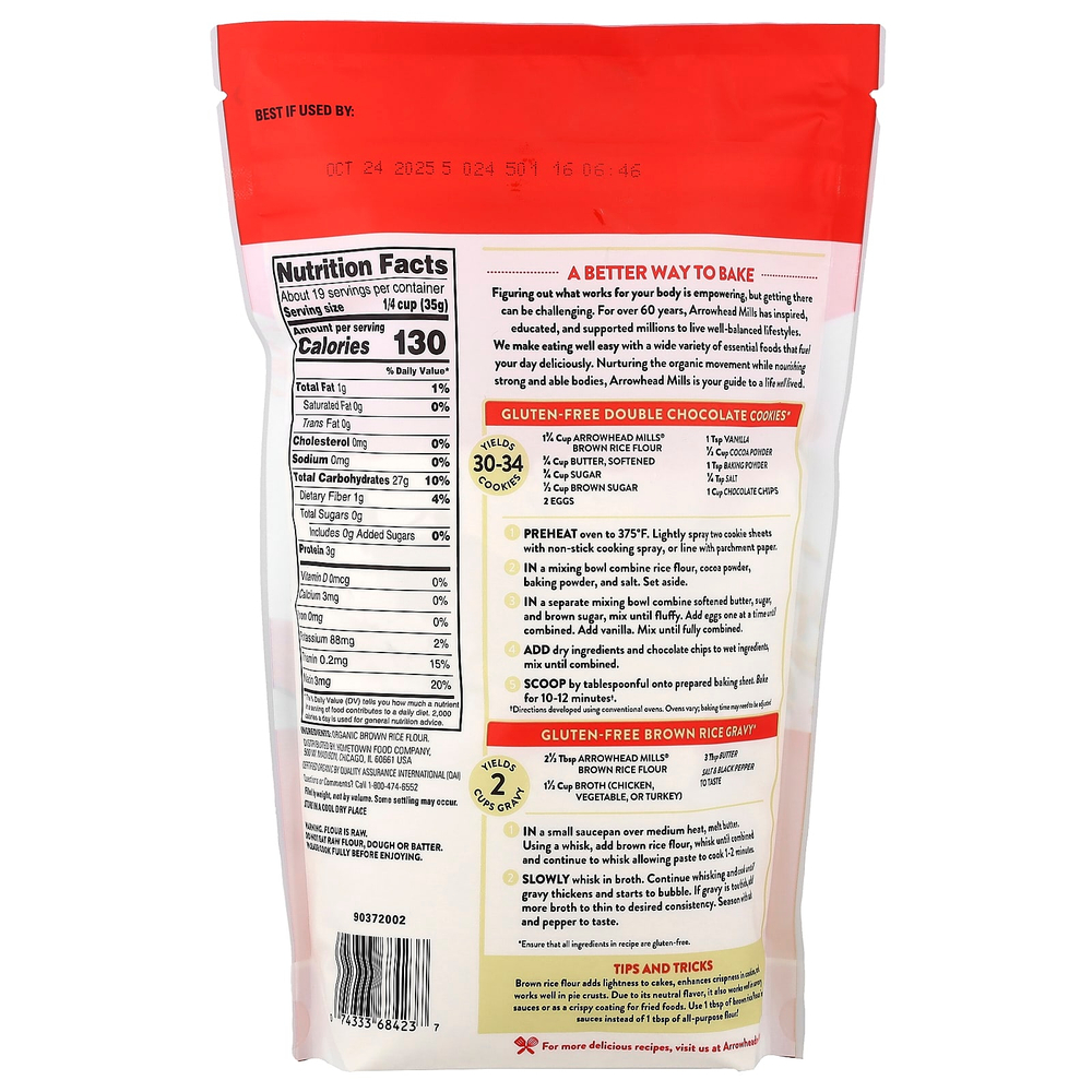 Arrowhead Mills, мука из органического коричневого риса, без глютена, 680 г (24 унции)