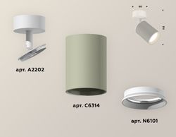 Ambrella Комплект накладного поворотного светильника Techno XM6314001