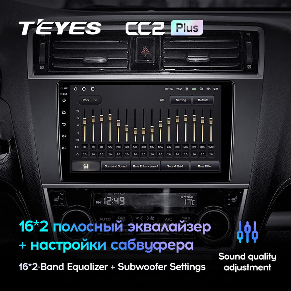 Teyes CC2 Plus 9" для Subaru Outback, Legacy 2014-2018