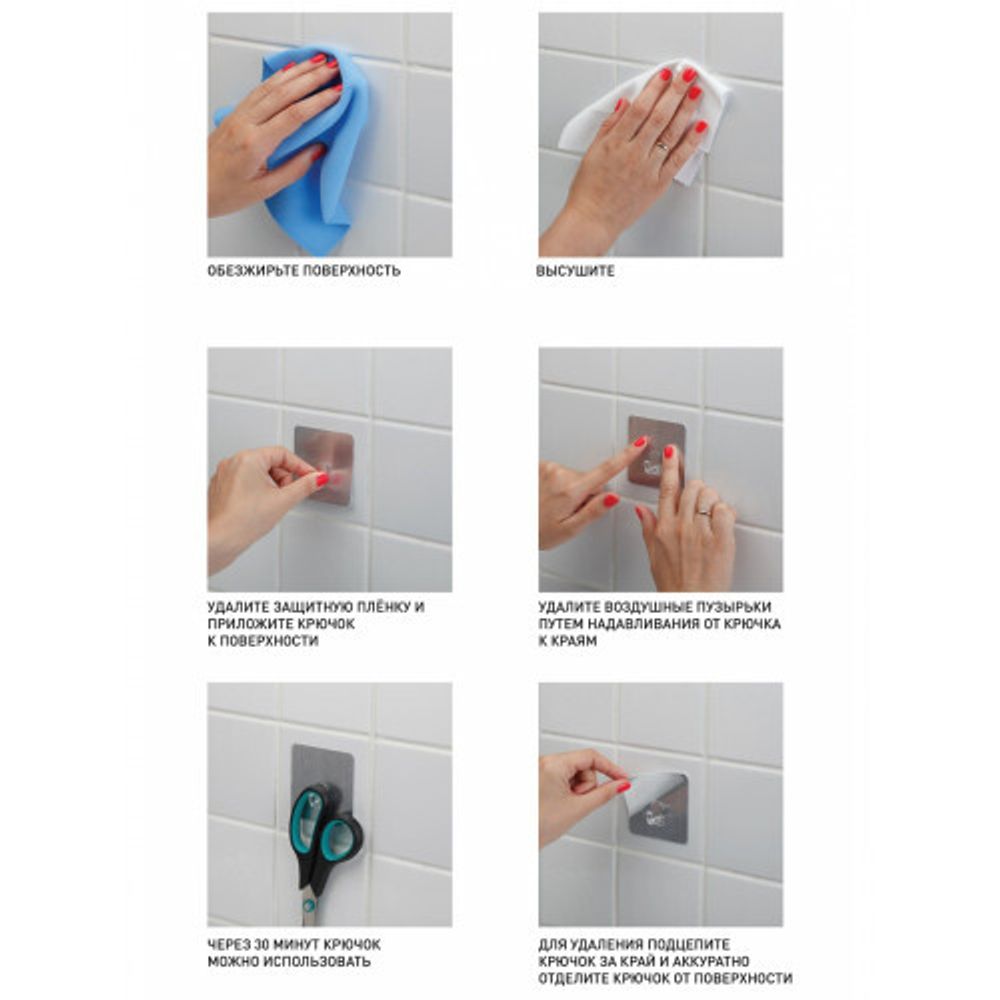 СИЛА Крючок на силикон. крепл. 10х10, БЕЛЫЙ, до 2,5 кг. [SH1010-S1W-24] | Сила