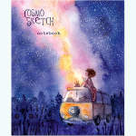 Тетрадь общая 48 листов на скрепке "Космоскетчи 2.0"