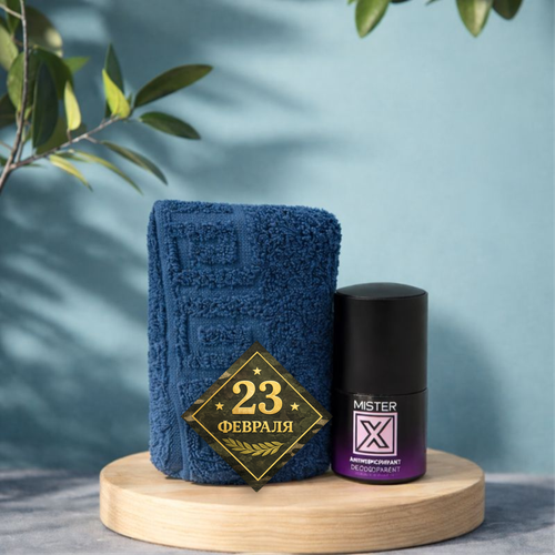 Подарочный набор "Мистер"