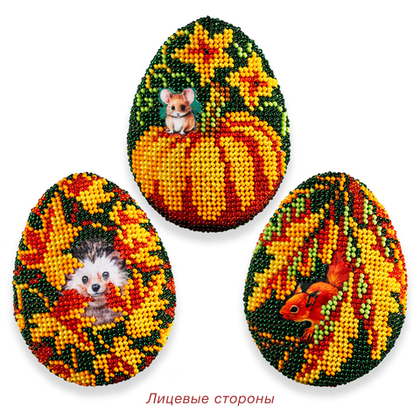 Трио Осеннее