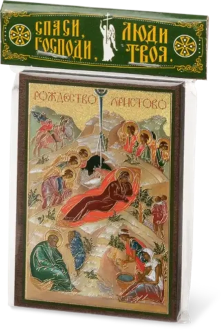 Икона "Рождество Христово" 6х9 на МДФ-6