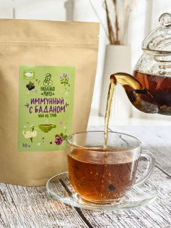 Чай иммунный с Баданом 70г