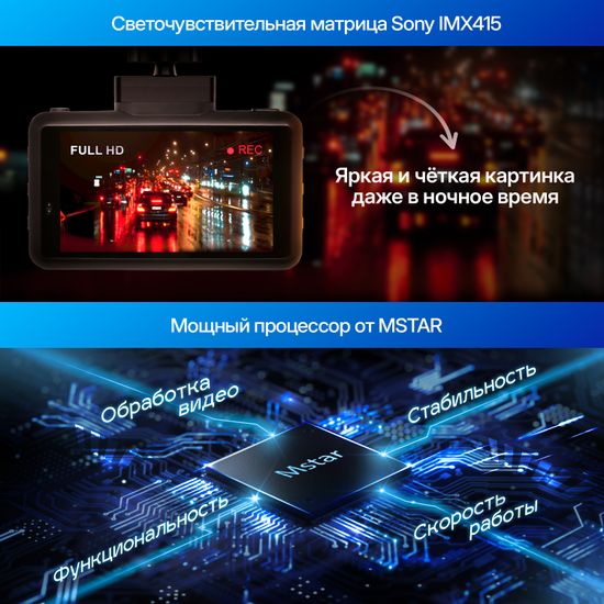 Видеорегистратор TrendVision DriveCam Real 4K GPS 2CH