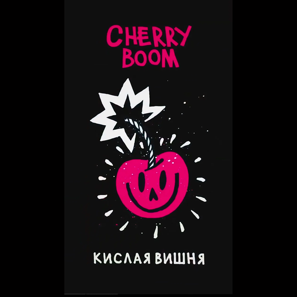 Хулиган HARD - Cherry Boom (Кислая вишня) 25 гр.