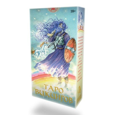 Таро Викингов (RUS)