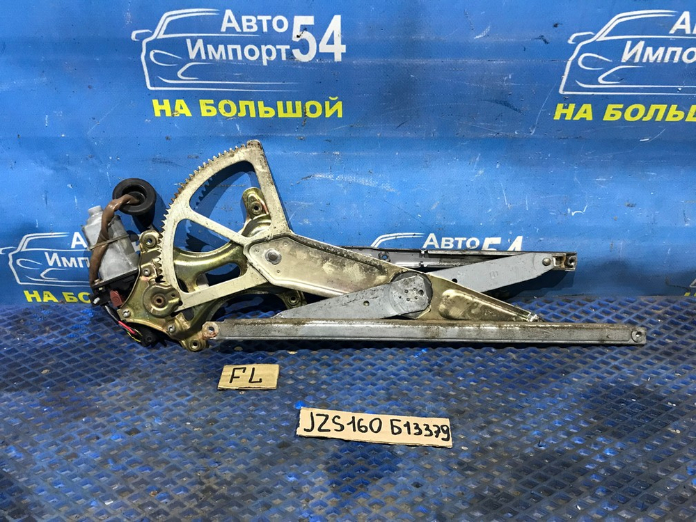 Стеклоподъемник передний левый TOYOTA ARISTO 1997-2005