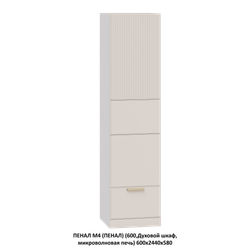 ВЕРХ | МОДУЛЬ 3 (400) 400x1000x360