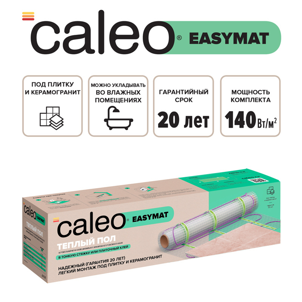 Теплый пол CALEO EASYMAT 140 Вт/м2 3,6 м2