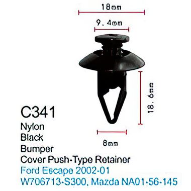 Клипса для крепления внутренней обшивки а/м Мазда пластиковая (100шт/уп.) Forsage клипса C0341(Mazda)