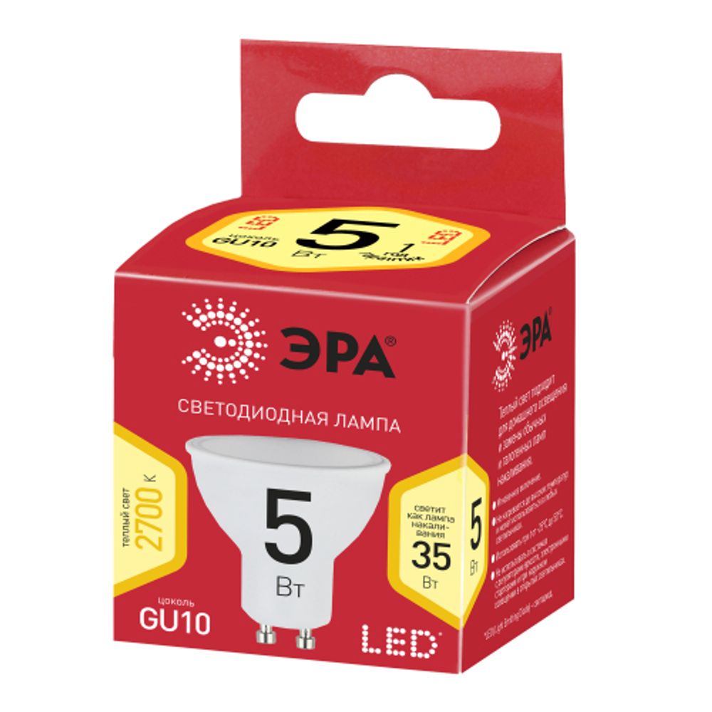 Лампочка светодиодная ЭРА RED LINE LED MR16-5W-827-GU10 R GU10 5 Вт софит теплый белый свет