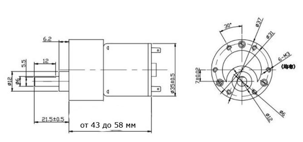 Мотор-редуктор GB37-520/24В/26