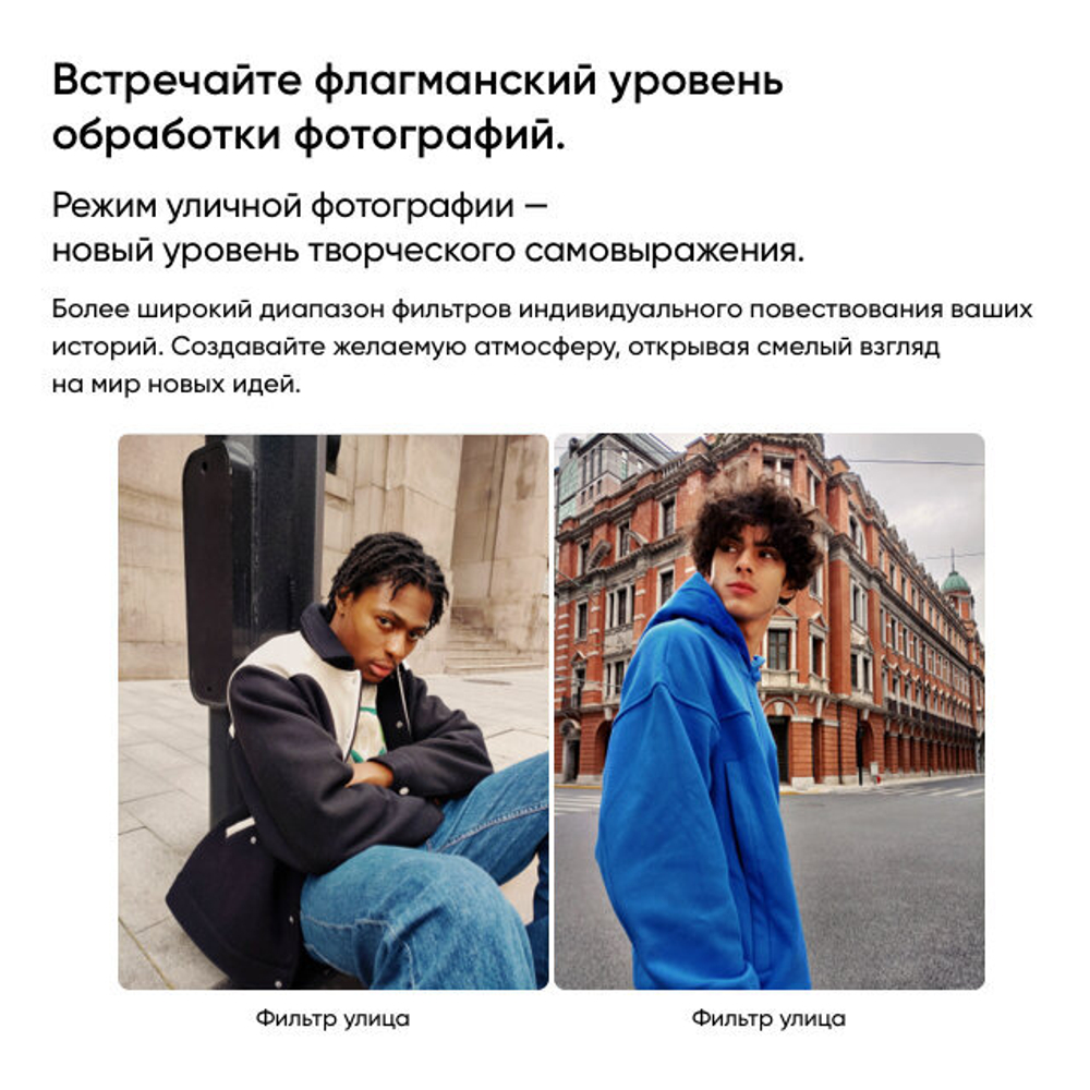 Смартфон realme C55 8/256 ГБ RU, Dual nano SIM, sunshower