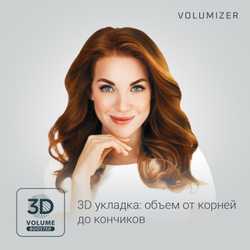 Фен Rowenta Volumizer CV6130F0